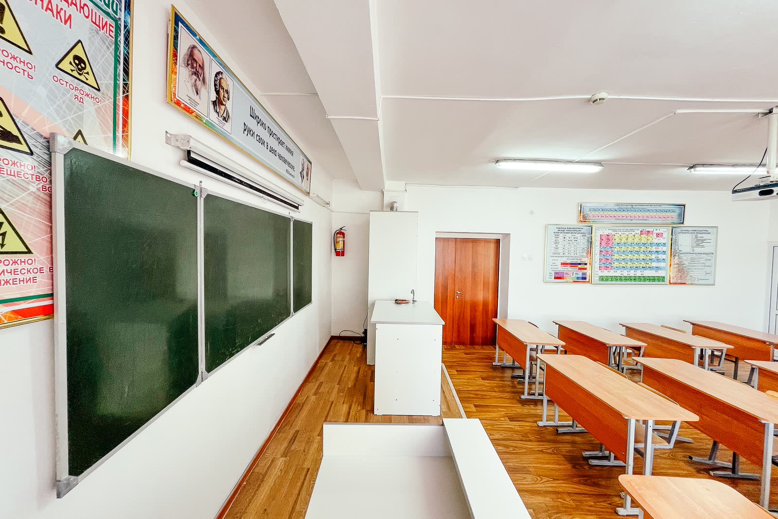 Chemistry classroom