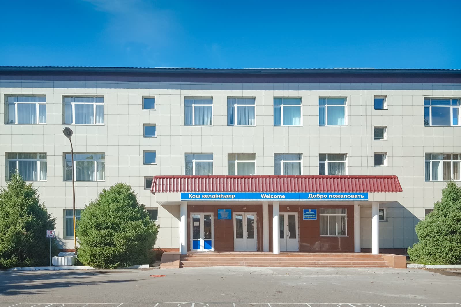 Здание гимназии
