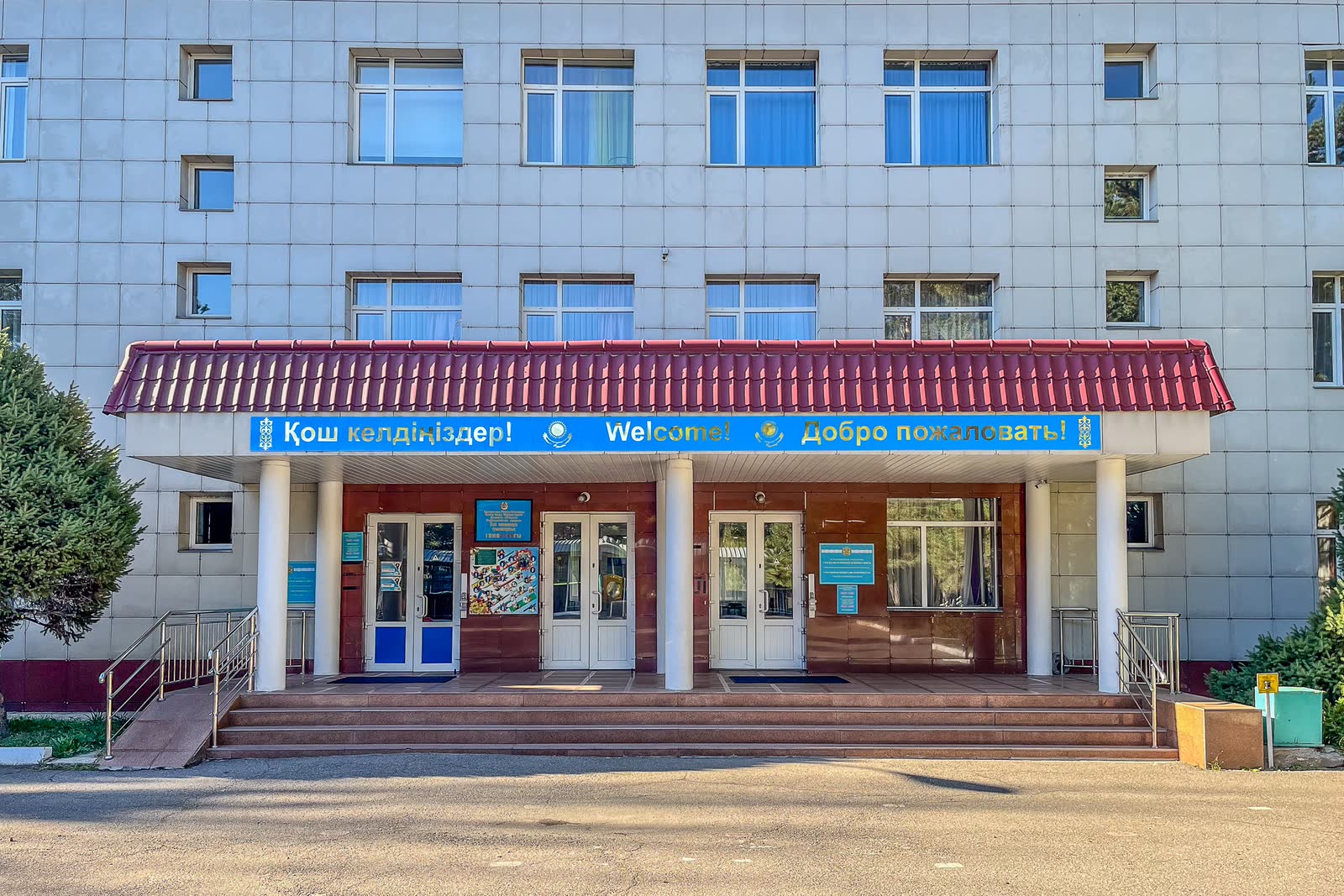 The gymnasium building